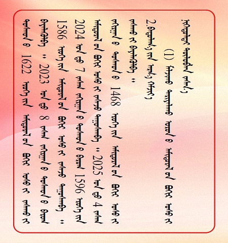 C:\Users\Administrator\Desktop\新闻图片\download41_img.jpg